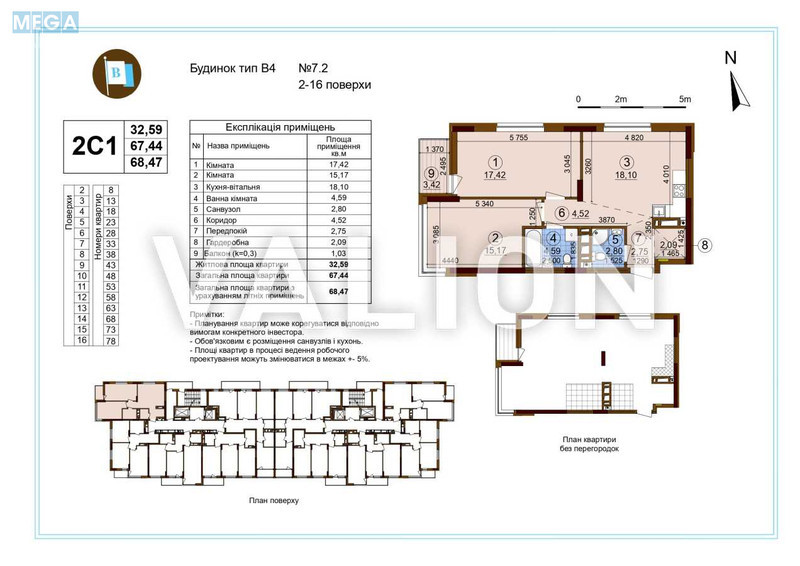 Продаж 2 кімнатної квартири (69/33/18), 11 пов. 16 пов. будинку, <a class="location-link" href="/kiev/" title="Недвижимость Київ">Київ</a>, <a class="location-link" href="/kiev/podolskij/" title="Недвижимость Подільський район">Подільський р-н</a>, Олександра Олеся вул., 4б (изображение 2)