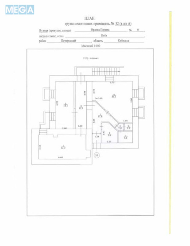 Оренда комерційної нерухомості, 108&nbsp;кв.м, под офис, <a class="location-link" href="/kiev/" title="Недвижимость Київ">Київ</a>, <a class="location-link" href="/kiev/pecherskij/" title="Недвижимость Печерський район">Печерський р-н</a>, Чекистов   ул., 6 (изображение 4)