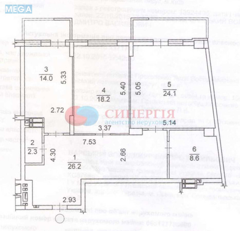 Оренда 2 кімнатної квартири, <a class="location-link" href="/kiev/" title="Недвижимость Київ">Київ</a>, <a class="location-link" href="/kiev/shevchenkovskij/" title="Недвижимость Шевченківський район">Шевченківський р-н</a>, Гоголевская ул., 43 (изображение 10)