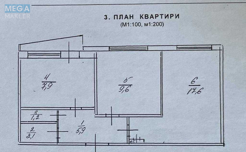 Продаж 2 кімнатної квартири (45/?/8), 8 пов. 17 пов. будинку, <a class="location-link" href="/kiev/" title="Недвижимость Київ">Київ</a>, <a class="location-link" href="/kiev/dneprovskij/" title="Недвижимость Дніпровський район">Дніпровський р-н</a>, Амвросия Бучмы ул., 8 (изображение 12)