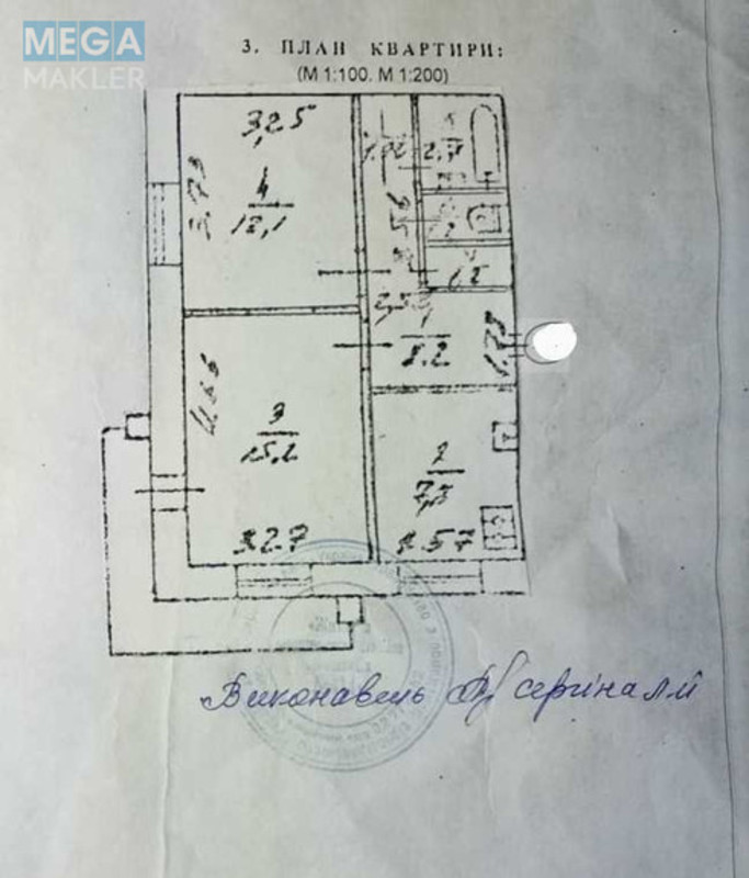 Продаж 2 кімнатної квартири (50/27/8), 13 пов. 14 пов. будинку, <a class="location-link" href="/kiev/" title="Недвижимость Київ">Київ</a>, <a class="location-link" href="/kiev/dneprovskij/" title="Недвижимость Дніпровський район">Дніпровський р-н</a>, Астраханская ул. (изображение 2)