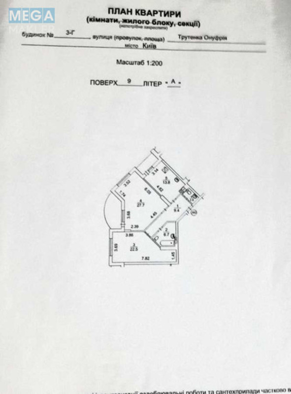 Продаж 2 кімнатної квартири (91/60/16), 9 пов. 25 пов. будинку, <a class="location-link" href="/kiev/" title="Недвижимость Київ">Київ</a>, <a class="location-link" href="/kiev/goloseevskij/" title="Недвижимость Голосіївський район">Голосіївський р-н</a>, Михаила Максимовича ул., 3Г (изображение 23)