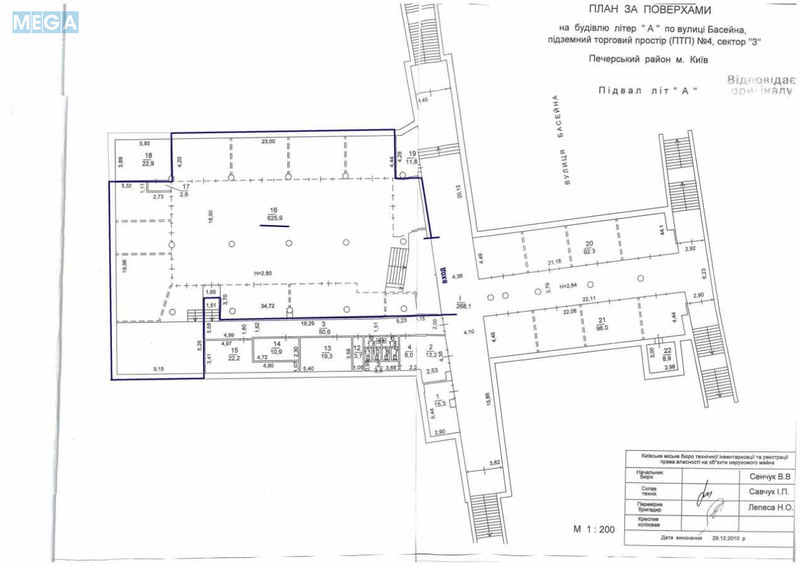 Оренда комерційної нерухомості, 626&nbsp;кв.м, под магазин, <a class="location-link" href="/kiev/" title="Недвижимость Київ">Київ</a>, <a class="location-link" href="/kiev/pecherskij/" title="Недвижимость Печерський район">Печерський р-н</a>, Бассейная ул., 4 (изображение 13)