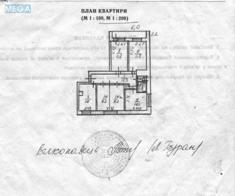 Продаж 4 кімнатної квартири (80/60/11), 1 пов. 9 пов. будинку, <a class="location-link" href="/kiev/" title="Недвижимость Київ">Київ</a>, <a class="location-link" href="/kiev/desnyanskij/" title="Недвижимость Деснянський район">Деснянський р-н</a>, Генерала Ватутіна просп., 24 (изображение 3)