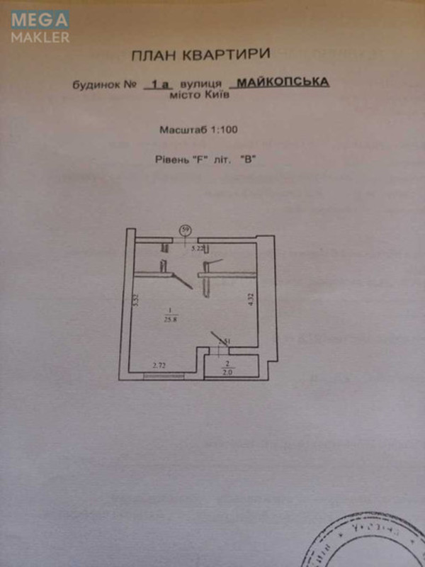 Продаж 1 кімнатної квартири (28/10/7), 2 пов. 4 пов. будинку, <a class="location-link" href="/kiev/" title="Недвижимость Київ">Київ</a>, <a class="location-link" href="/kiev/goloseevskij/" title="Недвижимость Голосіївський район">Голосіївський р-н</a>, Майкопська вул., 1а (изображение 17)