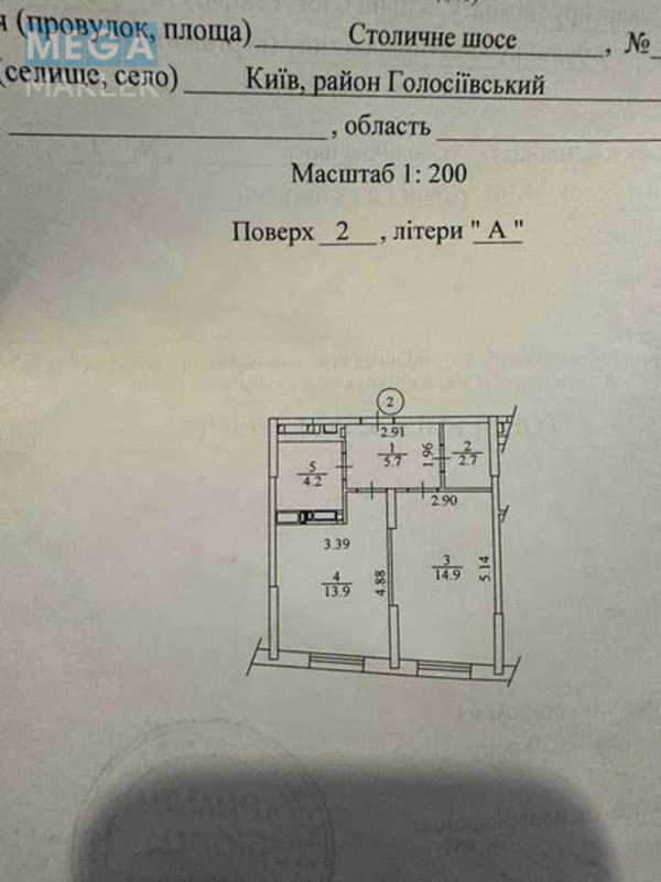 Продаж 1 кімнатної квартири (41/20/15), 2 пов. 26 пов. будинку, <a class="location-link" href="/kiev/" title="Недвижимость Київ">Київ</a>, <a class="location-link" href="/kiev/goloseevskij/" title="Недвижимость Голосіївський район">Голосіївський р-н</a>, Надднепрянское шоссе, 2 (изображение 19)