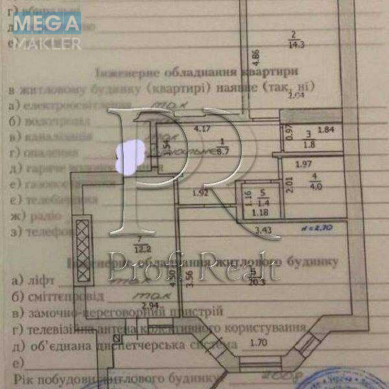 Продаж 2 кімнатної квартири (73/37/19), 5 пов. 10 пов. будинку, <a class="location-link" href="/petrovskoe-selo-kv-kievo-svyatoshinskij-rajon/" title="Недвижимость Петрівське">Петрівське</a>, Тепличная улиц а, 38 (изображение 21)