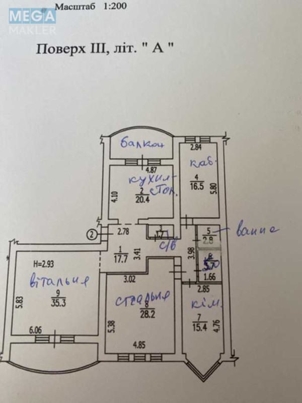 Оренда 4 кімнатні квартири, <a class="location-link" href="/kiev/" title="Недвижимость Київ">Київ</a>, <a class="location-link" href="/kiev/shevchenkovskij/" title="Недвижимость Шевченківський район">Шевченківський р-н</a>, Дмитриевская ул., 56Б (изображение 13)