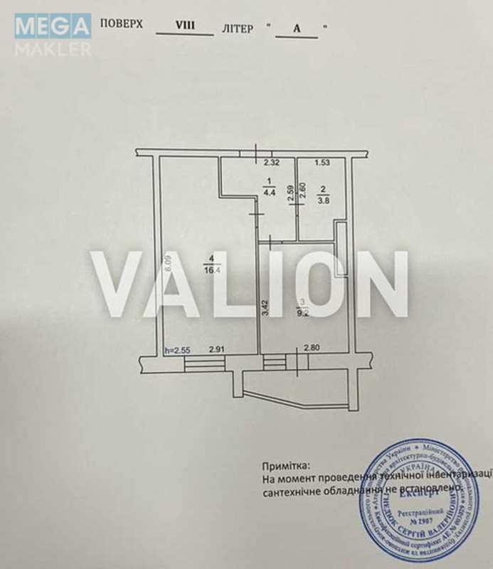 Продаж 1 кімнатної квартири (35/?/9), 8 пов. 22 пов. будинку, <a class="location-link" href="/brovary/" title="Недвижимость Бровари">Бровари</a>, Сергія Москаленка, 49 (изображение 12)