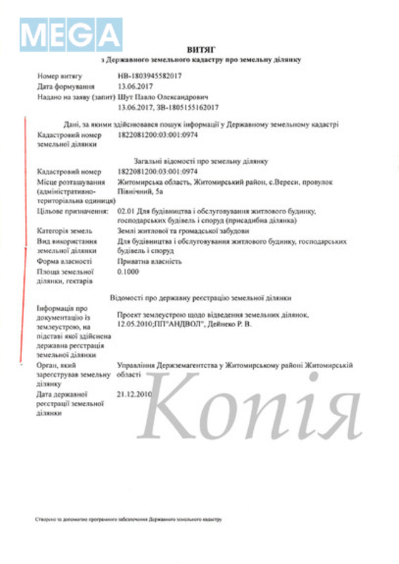 Продажа участка, 10&nbsp;соток, форма неправильная, 18x58&nbsp;м, для будівництва і обслуговування житлового будинка, <a class="location-link" href="/zhitomir/" title="Недвижимость Житомир">Житомир</a>, <a class="location-link" href="/zhitomir/korolevskij/" title="Недвижимость Королівський район">Королівський р-н</a>, пров. Північна 5 А (изображение 2)