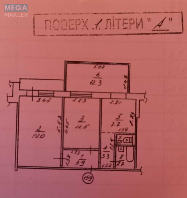 Продаж 2 кімнатної квартири (63/30/8), 1 пов. 9 пов. будинку, <a class="location-link" href="/kiev/" title="Недвижимость Київ">Київ</a>, <a class="location-link" href="/kiev/shevchenkovskij/" title="Недвижимость Шевченківський район">Шевченківський р-н</a>, Тираспольская ул., 43 (изображение 13)