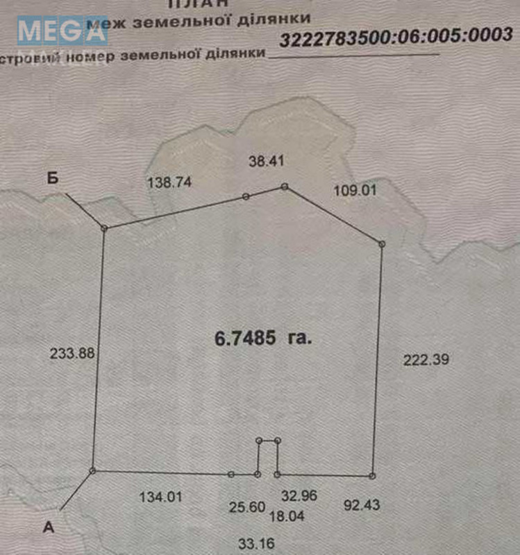 Продажа участка, 670&nbsp;соток, участок под жилую застройку, <a class="location-link" href="/korolovka-selo-kv/" title="Недвижимость Королівка">Королівка</a>, шевченко (изображение 3)