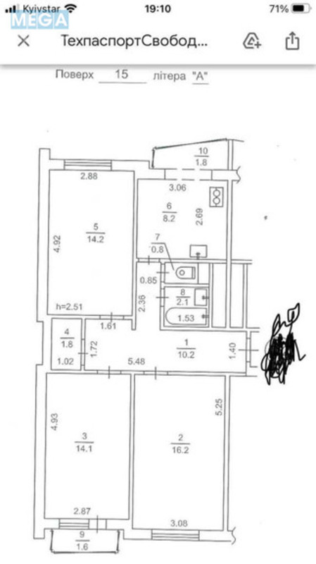 Продаж 3 кімнатної квартири (71/44/10), 15 пов. 16 пов. будинку, <a class="location-link" href="/kiev/" title="Недвижимость Київ">Київ</a>, <a class="location-link" href="/kiev/podolskij/" title="Недвижимость Подільський район">Подільський р-н</a>, Свободи просп., 30-А (изображение 2)