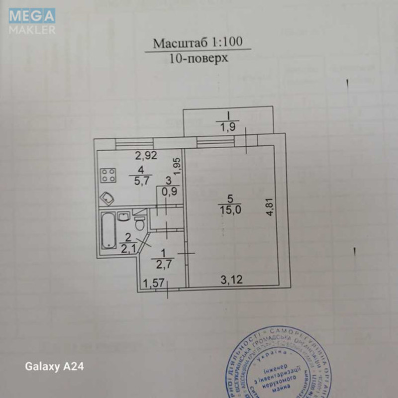 Продаж 1 кімнатної квартири (28,6/15/6), 5 пов. 5 пов. будинку, <a class="location-link" href="/kiev/" title="Недвижимость Київ">Київ</a>, <a class="location-link" href="/kiev/dneprovskij/" title="Недвижимость Дніпровський район">Дніпровський р-н</a>, Ивана Микитенко ул., 11 (изображение 3)