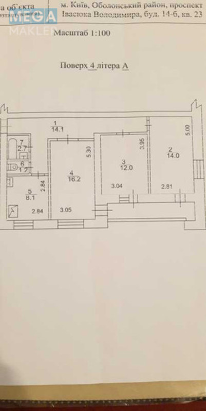 Продаж 3 кімнатної квартири (74/42/8), 4 пов. 12 пов. будинку, <a class="location-link" href="/kiev/" title="Недвижимость Київ">Київ</a>, <a class="location-link" href="/kiev/obolonskij/" title="Недвижимость Оболонський район">Оболонський р-н</a>, Героїв Сталінграду просп., 14Б (изображение 3)