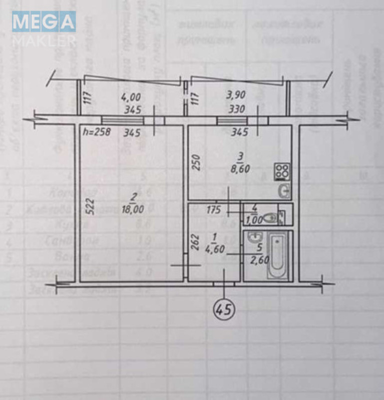 Продаж 1 кімнатної квартири (43/?/9), 7 пов. 16 пов. будинку, <a class="location-link" href="/kiev/" title="Недвижимость Київ">Київ</a>, <a class="location-link" href="/kiev/desnyanskij/" title="Недвижимость Деснянський район">Деснянський р-н</a>, Архитектора Николаева ул., 3а (изображение 6)