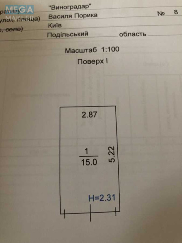 Продаж комерційної нерухомості, 15&nbsp;кв.м, <a class="location-link" href="/kiev/" title="Недвижимость Київ">Київ</a>, <a class="location-link" href="/kiev/podolskij/" title="Недвижимость Подільський район">Подільський р-н</a>, Василя Порика просп., 8 (изображение 4)