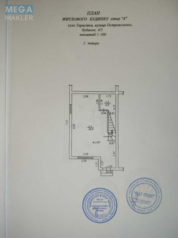 Продаж дома, 2&nbsp;поверху, 66,50&nbsp;кв.м, 3&nbsp;кімнати, ділянка 1,40&nbsp;сотка, <a class="location-link" href="/tarasovka-selo-kv-kievo-svyatoshinskij-rajon/" title="Недвижимость Тарасівка">Тарасівка</a>, Ніни Майбороди, 4/5 (изображение 6)