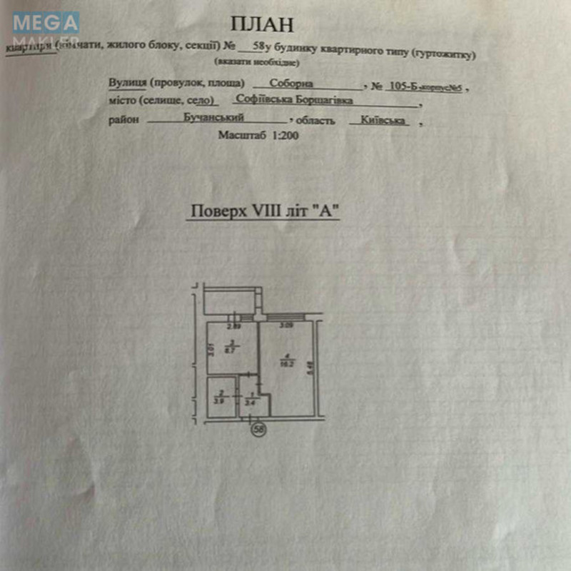 Продаж 1 кімнатної квартири (34/?/10), 8 пов. 10 пов. будинку, <a class="location-link" href="/sofievskaya-borshagovka/" title="Недвижимость Софіївська Борщагівка">Софіївська Борщагівка</a>, Соборна, 105/Б (изображение 4)