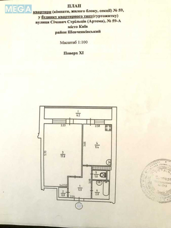 Продаж 1 кімнатної квартири (43/18/9,5), 11 пов. 12 пов. будинку, <a class="location-link" href="/kiev/" title="Недвижимость Київ">Київ</a>, <a class="location-link" href="/kiev/shevchenkovskij/" title="Недвижимость Шевченківський район">Шевченківський р-н</a>, Січових Стрільців вул., 59А (изображение 2)