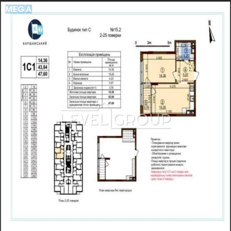 Продаж 1 кімнатної квартири (47,6/14/19,3), 12 пов. 25 пов. будинку, <a class="location-link" href="/kiev/" title="Недвижимость Київ">Київ</a>, <a class="location-link" href="/kiev/podolskij/" title="Недвижимость Подільський район">Подільський р-н</a>, Олександра Олеся вул., 5а (изображение 8)