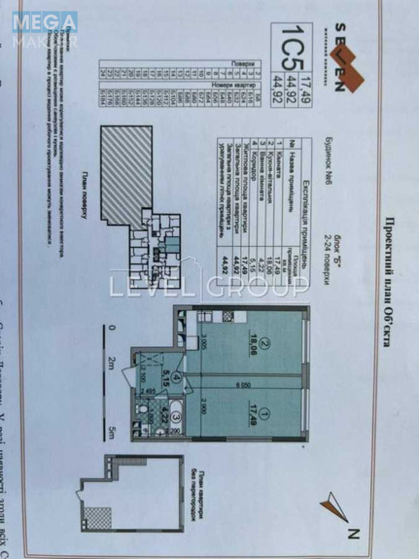 Продаж 1 кімнатної квартири (45/17/18), 23 пов. 26 пов. будинку, <a class="location-link" href="/kiev/" title="Недвижимость Київ">Київ</a>, <a class="location-link" href="/kiev/darnickij/" title="Недвижимость Дарницький район">Дарницький р-н</a>, Дніпровська наб., 20б (изображение 5)