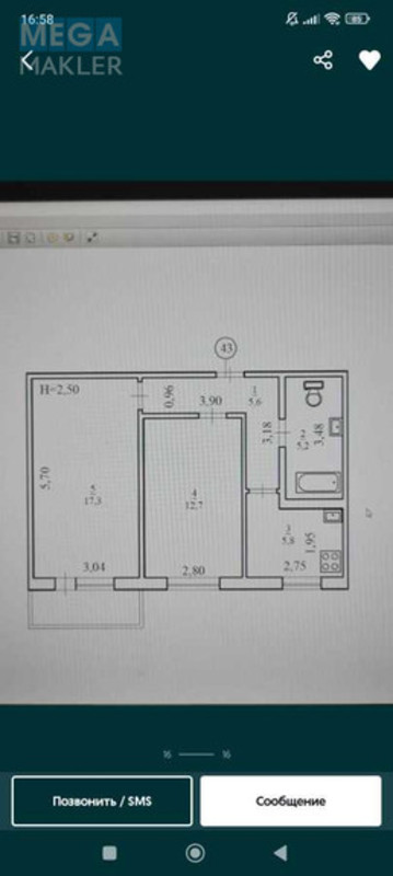 Продаж 2 кімнатної квартири (46/35/6), 8 пов. 9 пов. будинку, <a class="location-link" href="/kiev/" title="Недвижимость Київ">Київ</a>, <a class="location-link" href="/kiev/dneprovskij/" title="Недвижимость Дніпровський район">Дніпровський р-н</a>, Березняківська вул., 9 (изображение 11)