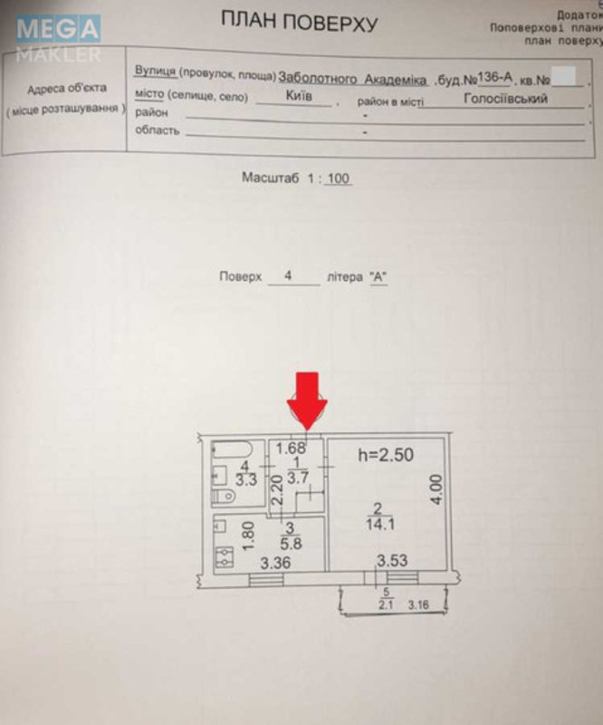 Продаж 1 кімнатної квартири (30/14/6), 4 пов. 9 пов. будинку, <a class="location-link" href="/kiev/" title="Недвижимость Київ">Київ</a>, <a class="location-link" href="/kiev/goloseevskij/" title="Недвижимость Голосіївський район">Голосіївський р-н</a>, Академика Заболотного ул., 136а (изображение 10)