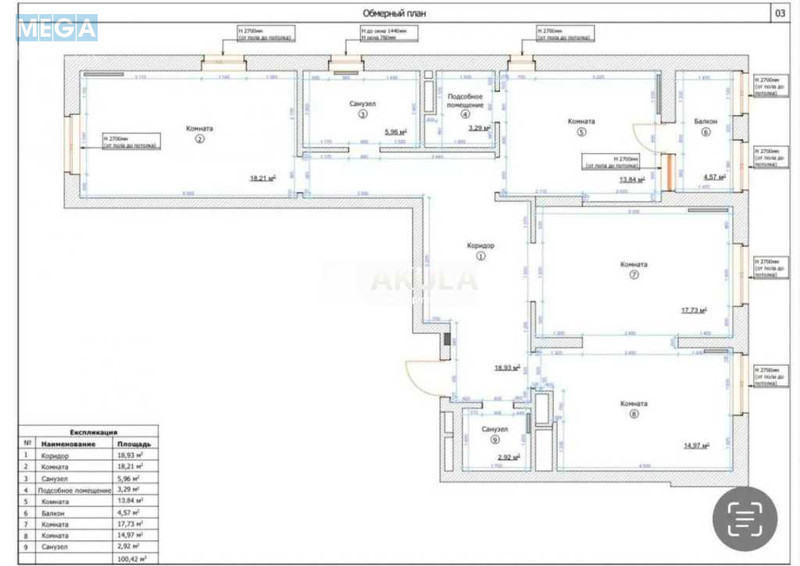 Продаж 3 кімнатної квартири (98/60/30), 13 пов. 25 пов. будинку, <a class="location-link" href="/kiev/" title="Недвижимость Київ">Київ</a>, <a class="location-link" href="/kiev/solomenskij/" title="Недвижимость Солом'янський район">Солом'янський р-н</a>, Богдановская вул. (изображение 23)