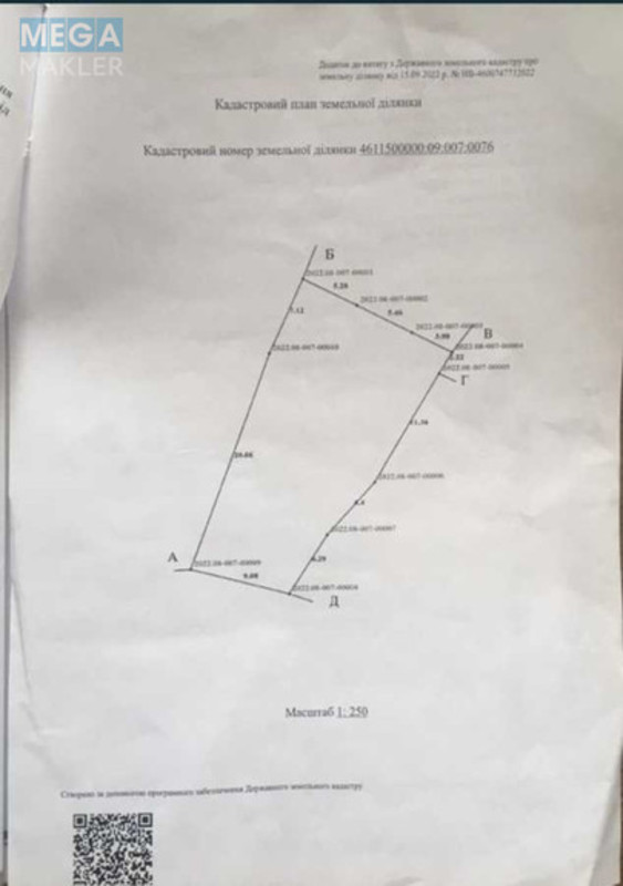 Продажа участка, 3,40&nbsp;сотки, земля коммерческого назначения, <a class="location-link" href="/truskavets/" title="Недвижимость Трускавець">Трускавець</a>, Помирецька (изображение 8)