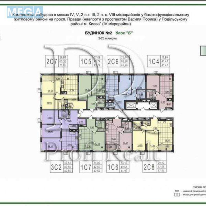 Продаж 1 кімнатної квартири (46/14/16), 11 пов. 23 пов. будинку, <a class="location-link" href="/kiev/" title="Недвижимость Київ">Київ</a>, <a class="location-link" href="/kiev/podolskij/" title="Недвижимость Подільський район">Подільський р-н</a>, Віктора Некрасова вулиця, 12А (изображение 3)