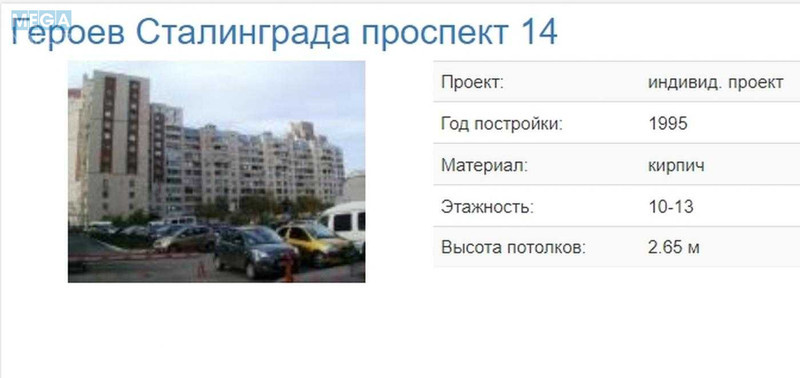 Продаж 3 кімнатної квартири (77,7/41,6/10,6), 5 пов. 10 пов. будинку, <a class="location-link" href="/kiev/" title="Недвижимость Київ">Київ</a>, <a class="location-link" href="/kiev/obolonskij/" title="Недвижимость Оболонський район">Оболонський р-н</a>, Героев Сталинграда просп., 14 (изображение 20)