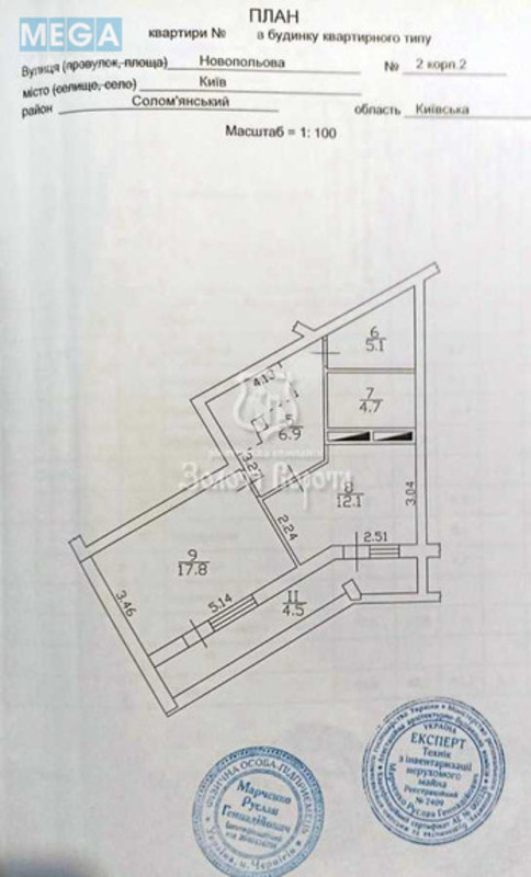 Продаж 3 кімнатної квартири (89/48/13), 25 пов. 26 пов. будинку, <a class="location-link" href="/kiev/" title="Недвижимость Київ">Київ</a>, <a class="location-link" href="/kiev/solomenskij/" title="Недвижимость Солом'янський район">Солом'янський р-н</a>, Новопольова вул., 2 (изображение 23)