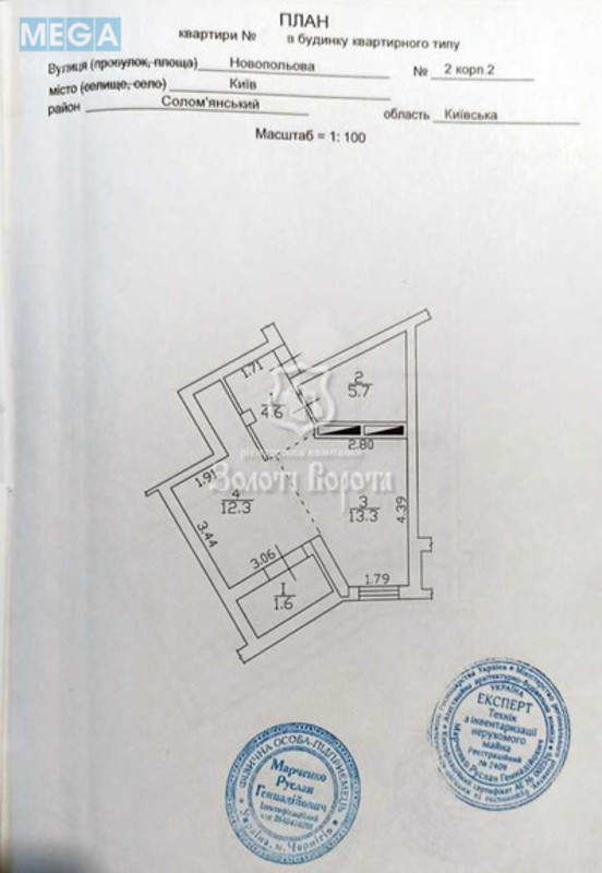 Продаж 3 кімнатної квартири (89/48/13), 25 пов. 26 пов. будинку, <a class="location-link" href="/kiev/" title="Недвижимость Київ">Київ</a>, <a class="location-link" href="/kiev/solomenskij/" title="Недвижимость Солом'янський район">Солом'янський р-н</a>, Новопольова вул., 2 (изображение 24)