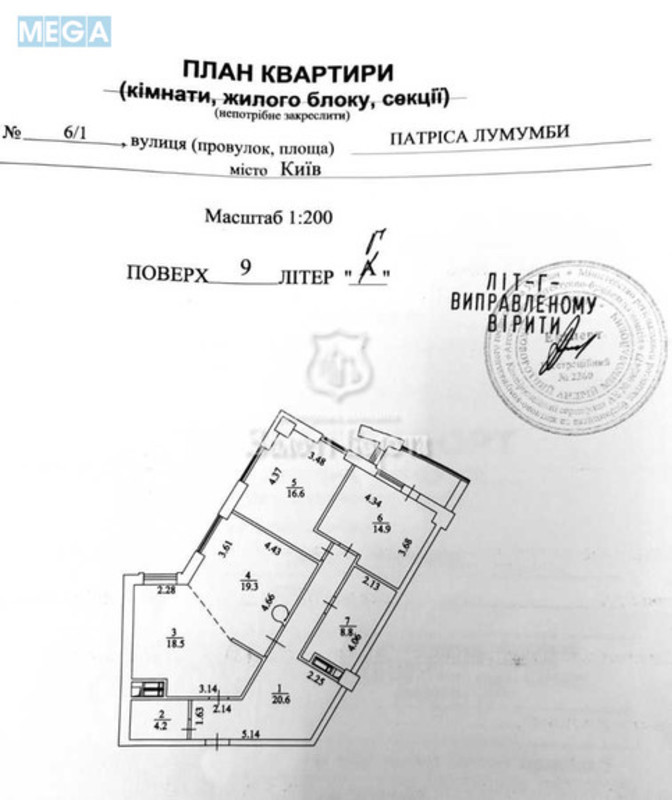 Продаж 3 кімнатної квартири (107,7/50/18,5), 9 пов. 24 пов. будинку, <a class="location-link" href="/kiev/" title="Недвижимость Київ">Київ</a>, <a class="location-link" href="/kiev/pecherskij/" title="Недвижимость Печерський район">Печерський р-н</a>, Іоанна Павла ІІ вул., 6/1 (изображение 24)