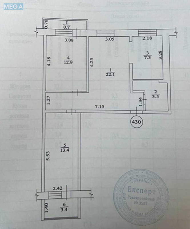 Продаж 3 кімнатної квартири (63/48/7), 9 пов. 10 пов. будинку, <a class="location-link" href="/dnepropetrovsk/" title="Недвижимость Дніпра">Дніпро</a>, Мира, 18 (изображение 11)