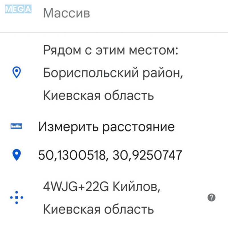 Продажа участка, 200&nbsp;соток, участок под жилую застройку, <a class="location-link" href="/kijlov/" title="Недвижимость Кійлів">Кийлів</a>, Набережна (изображение 5)