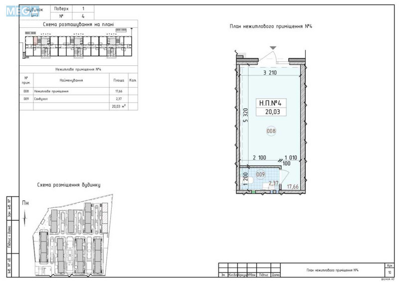 Продаж комерційної нерухомості, 20&nbsp;кв.м, под магазин, <a class="location-link" href="/kiev/" title="Недвижимость Київ">Київ</a>, <a class="location-link" href="/kiev/goloseevskij/" title="Недвижимость Голосіївський район">Голосіївський р-н</a>, Михайла Максимовича вул. (изображение 3)