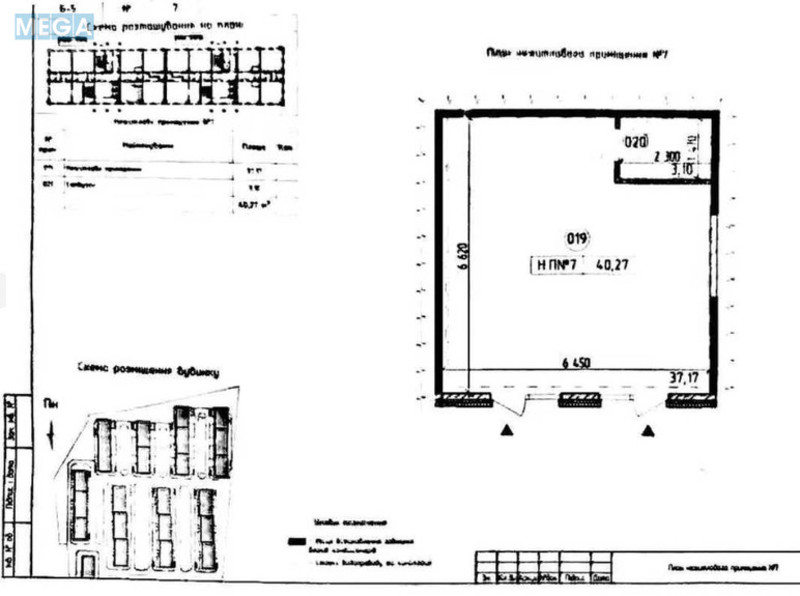 Оренда комерційної нерухомості, 41&nbsp;кв.м, под магазин, <a class="location-link" href="/kiev/" title="Недвижимость Київ">Київ</a>, <a class="location-link" href="/kiev/goloseevskij/" title="Недвижимость Голосіївський район">Голосіївський р-н</a>, Михайла Максимовича вул., 26 (изображение 9)