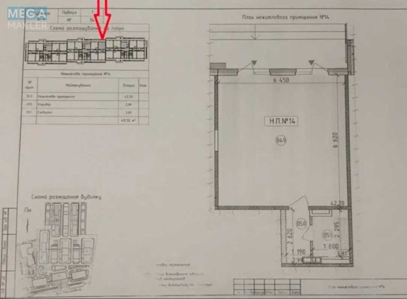 Оренда комерційної нерухомості, 50&nbsp;кв.м, под магазин, <a class="location-link" href="/kiev/" title="Недвижимость Київ">Київ</a>, <a class="location-link" href="/kiev/goloseevskij/" title="Недвижимость Голосіївський район">Голосіївський р-н</a>, Михайла Максимовича вул., 26 (изображение 9)