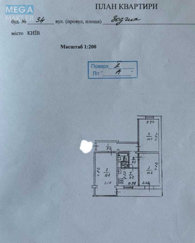 Продаж 3 кімнатної квартири (72/48/8), 2 пов. 9 пов. будинку, <a class="location-link" href="/kiev/" title="Недвижимость Київ">Київ</a>, <a class="location-link" href="/kiev/svyatoshinskij/" title="Недвижимость Святошинський район">Святошинський р-н</a>, Зодчих ул., 34 (изображение 23)