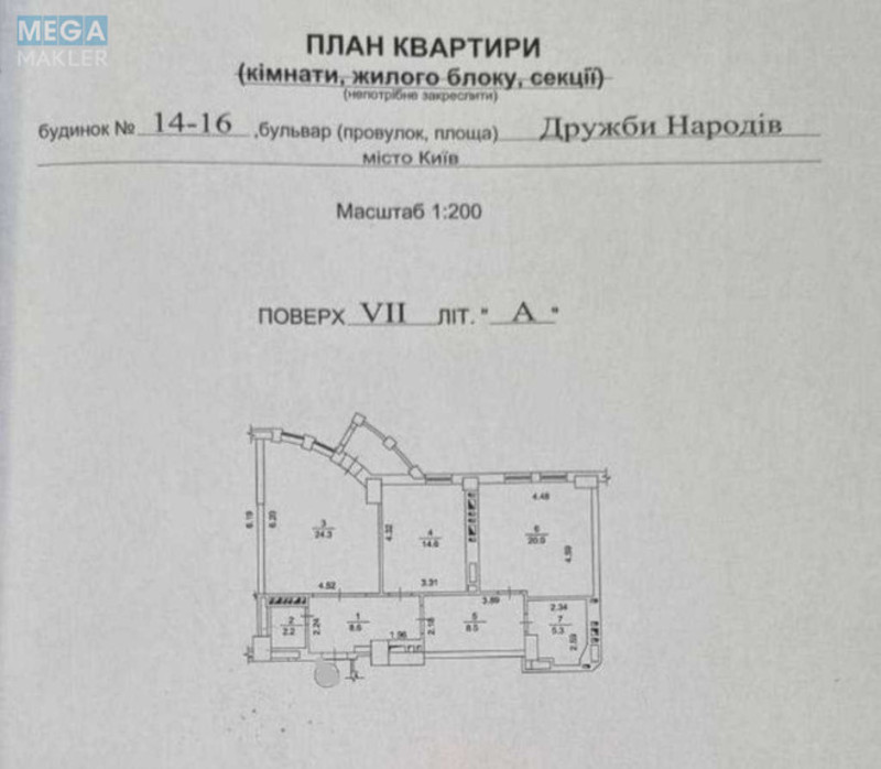 Продаж 2 кімнатної квартири (84/44/15), 7 пов. 22 пов. будинку, <a class="location-link" href="/kiev/" title="Недвижимость Київ">Київ</a>, <a class="location-link" href="/kiev/pecherskij/" title="Недвижимость Печерський район">Печерський р-н</a>, Дружбы Народов бульв., 14-16 (изображение 22)