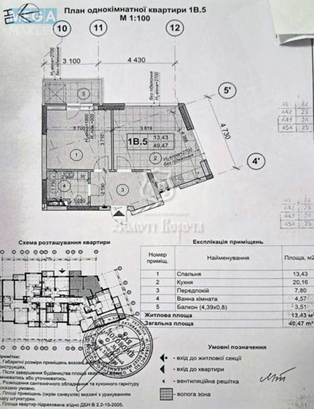 Продаж 1 кімнатної квартири (50/14/20), 25 пов. 25 пов. будинку, <a class="location-link" href="/kiev/" title="Недвижимость Київ">Київ</a>, <a class="location-link" href="/kiev/goloseevskij/" title="Недвижимость Голосіївський район">Голосіївський р-н</a>, Академіка Заболотного вул., 15г (изображение 24)