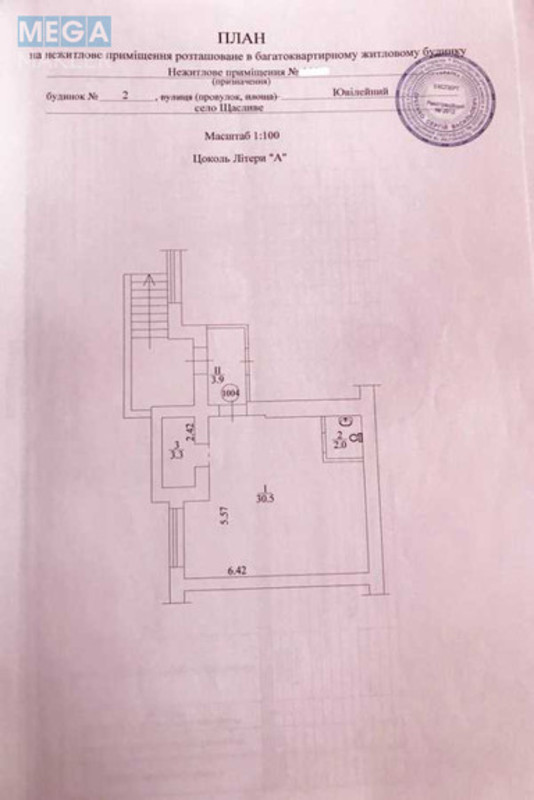 Оренда окремої будівлі/побудови, 40&nbsp;кв.м, <a class="location-link" href="/schastlivoe-selo-kv/" title="Недвижимость Щасливі">Щасливе</a>, Ювілейний (изображение 2)