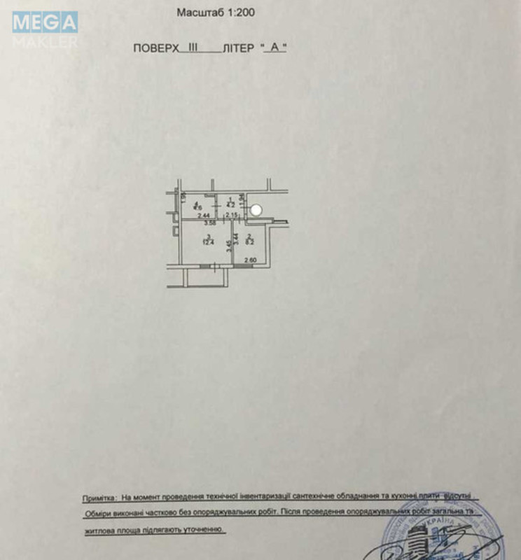 Продаж 1 кімнатної квартири (33/12/8), 3 пов. 3 пов. будинку, <a class="location-link" href="/borispol/" title="Недвижимость Бориспіль">Бориспіль</a>, Ясна, 12 (изображение 2)