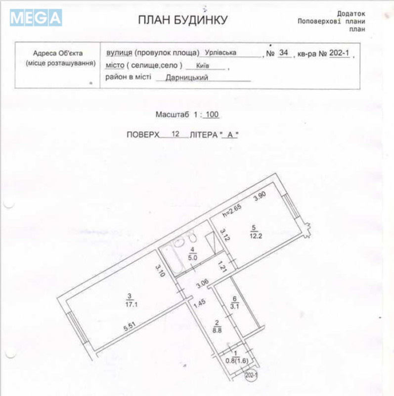 Продаж 1 кімнатної квартири (47/17/8), 12 пов. 25 пов. будинку, <a class="location-link" href="/kiev/" title="Недвижимость Київ">Київ</a>, <a class="location-link" href="/kiev/darnickij/" title="Недвижимость Дарницький район">Дарницький р-н</a>, Урловская ул., 34 (изображение 2)