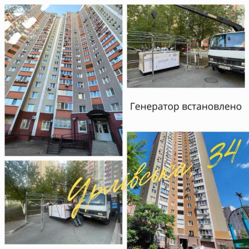 Продаж 1 кімнатної квартири (47/17/8), 12 пов. 25 пов. будинку, <a class="location-link" href="/kiev/" title="Недвижимость Київ">Київ</a>, <a class="location-link" href="/kiev/darnickij/" title="Недвижимость Дарницький район">Дарницький р-н</a>, Урловская ул., 34 (изображение 4)