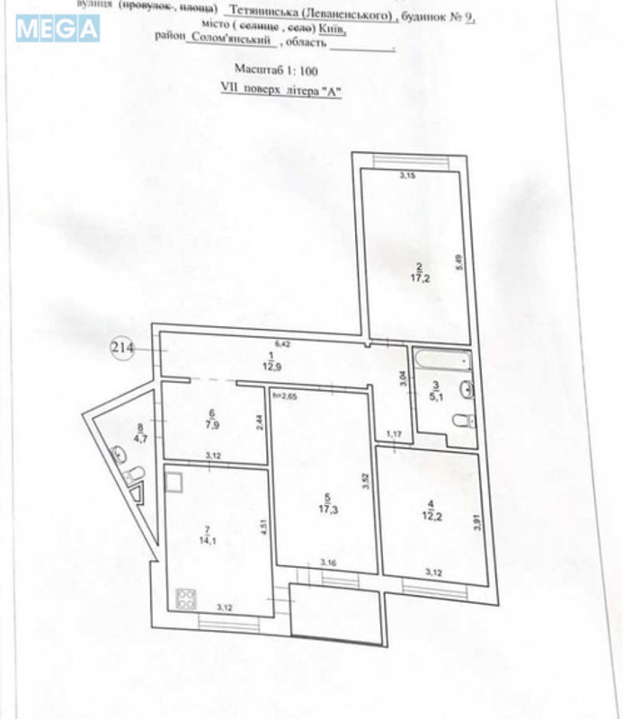 Продаж 3 кімнатної квартири (94/47/14), 7 пов. 16 пов. будинку, <a class="location-link" href="/kiev/" title="Недвижимость Київ">Київ</a>, <a class="location-link" href="/kiev/solomenskij/" title="Недвижимость Солом'янський район">Солом'янський р-н</a>, Леваневского ул., 9 (изображение 21)