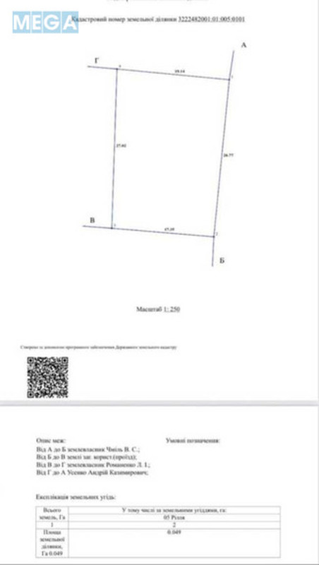 Продажа участка, 0,28&nbsp;соток, участок под жилую застройку, <a class="location-link" href="/gorenichi/" title="Недвижимость Гореничі">Гореничі</a>, Соборная, 221 (изображение 4)