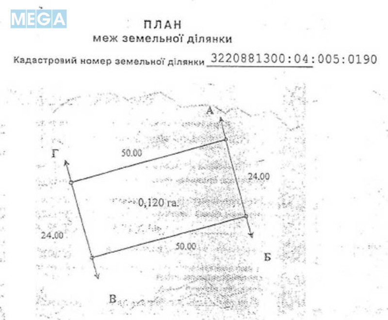 Продажа участка, 12&nbsp;соток, земля сельскохозяйственного назначения, <a class="location-link" href="/vishenki-selo-kv/" title="Недвижимость Вишеньки">Вишеньки</a>, СТ Либідь (изображение 6)